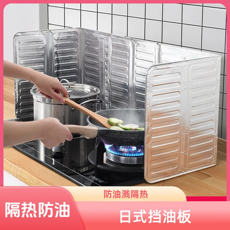 日式厨房挡油板隔油板铝箔炒菜防油溅挡板煤气灶台防油挡板隔热板