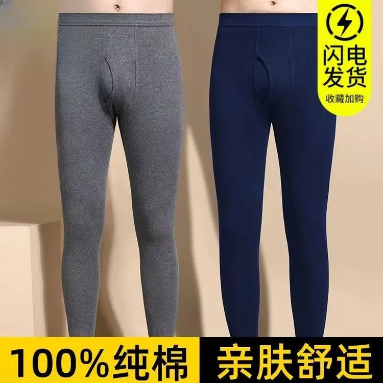 男士内穿纯棉秋裤棉保暖打底裤男衬裤高腰大码宽松秋冬季防寒保暖