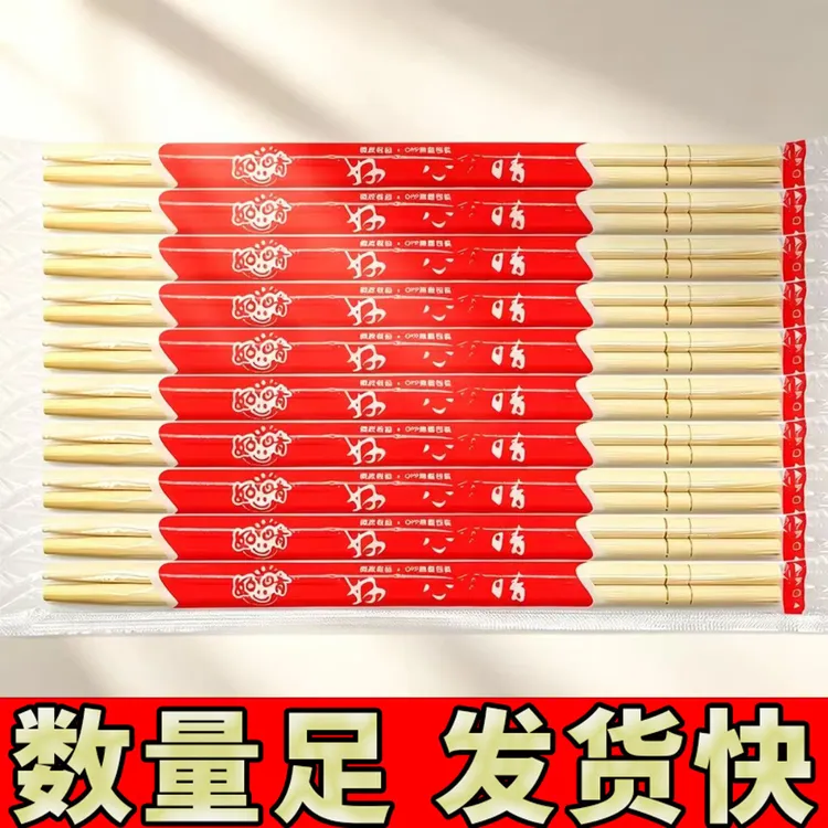 高档一次性筷子高质量包邮批发1000双加粗加长光滑无漆结婚家用筷商品图