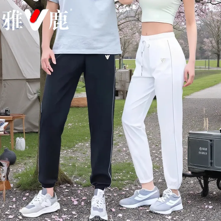 雅鹿夏季超薄防晒速干冰丝裤男女同款户外运动裤高弹力宽松休闲裤