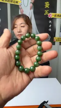 颈饰未镶嵌和田玉手串（多样性发一）