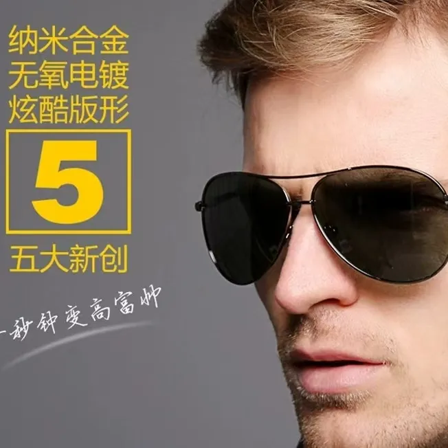 达克罗偏光复古蛤蟆镜司机镜男女飞行员墨镜开车太阳眼镜可配近视