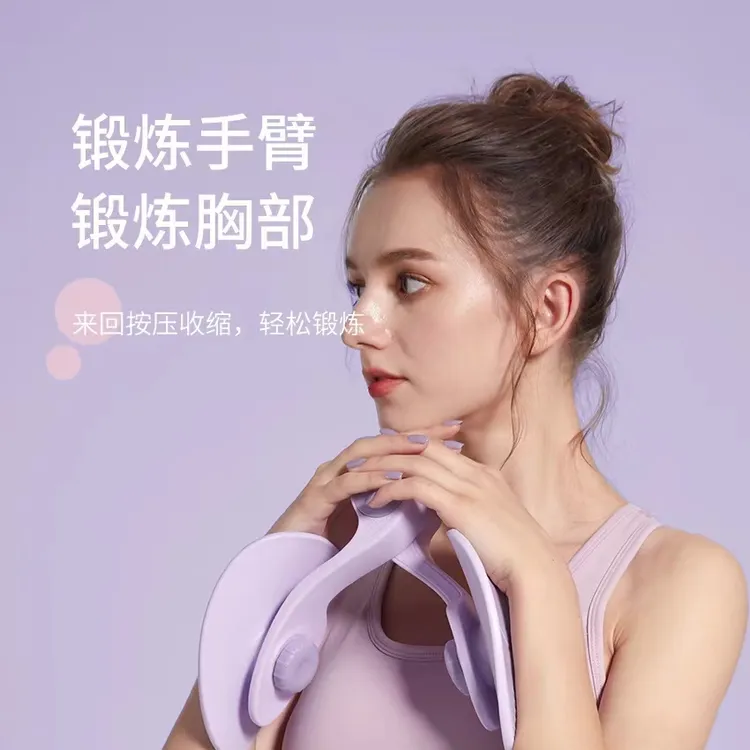 小艾夹腿修复训练器瘦腿神器产后恢复瑜伽瘦大腿运动锻炼环保塑形