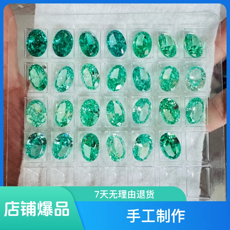 蒲公英8mm手工冰透爆闪美甲钻镶嵌5A锆石