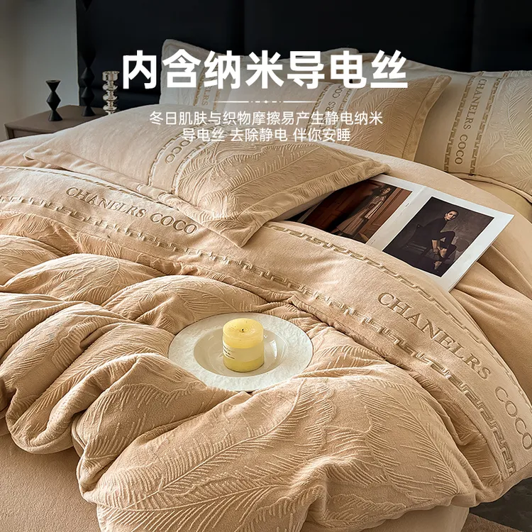 2025新款牛奶绒加厚双面保暖轻奢床上用品四件套