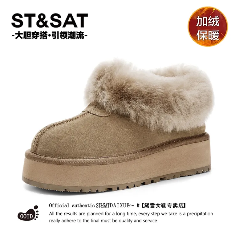 星期六皮毛一体防水雪地靴女冬季新款羊毛一体东北棉鞋百搭毛毛鞋