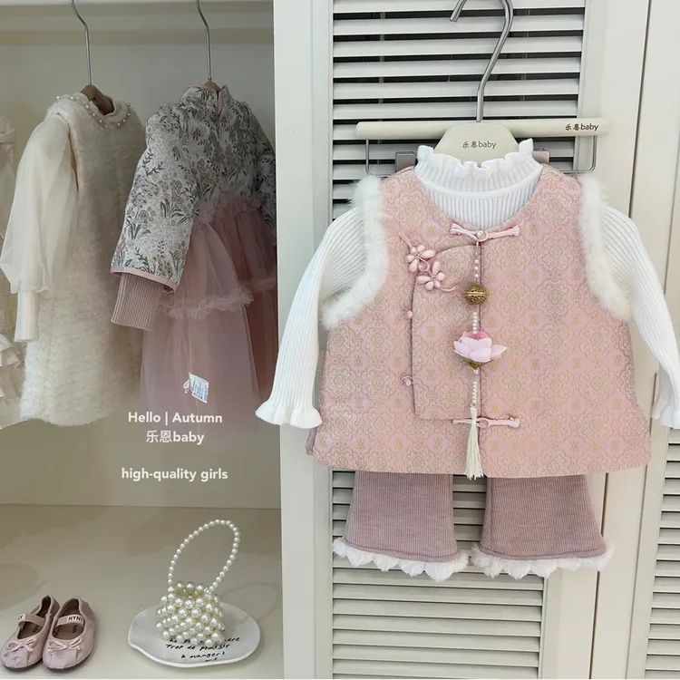 【乐恩童装】女童冬季新款过年衣服粉色国风马甲毛毛裤新中式套装