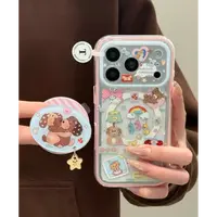 彩虹小狗小熊磁吸手机壳适用iPhone17promax粉色二合一边框可爱