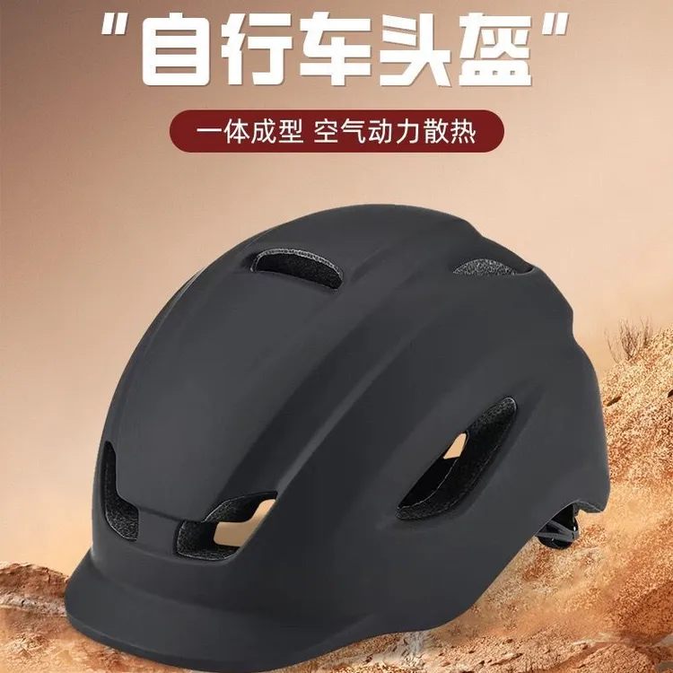 自行车休闲散热轻便头盔男女户外山地车公路车骑行头盔单车安全帽