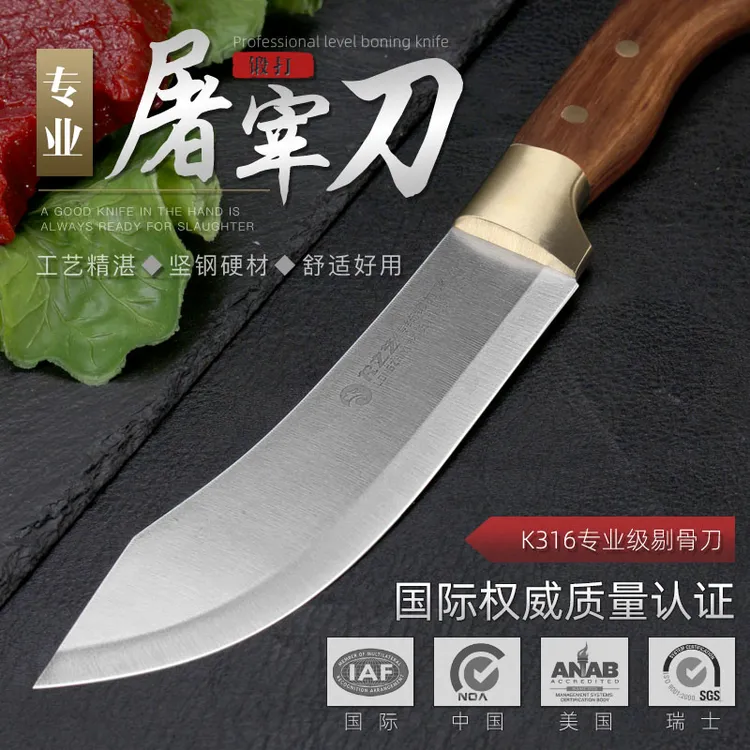 龙之艺剥皮刀锻打剔骨专用刀商用屠夫肉联厂杀猪宰牛专用分割刀具
