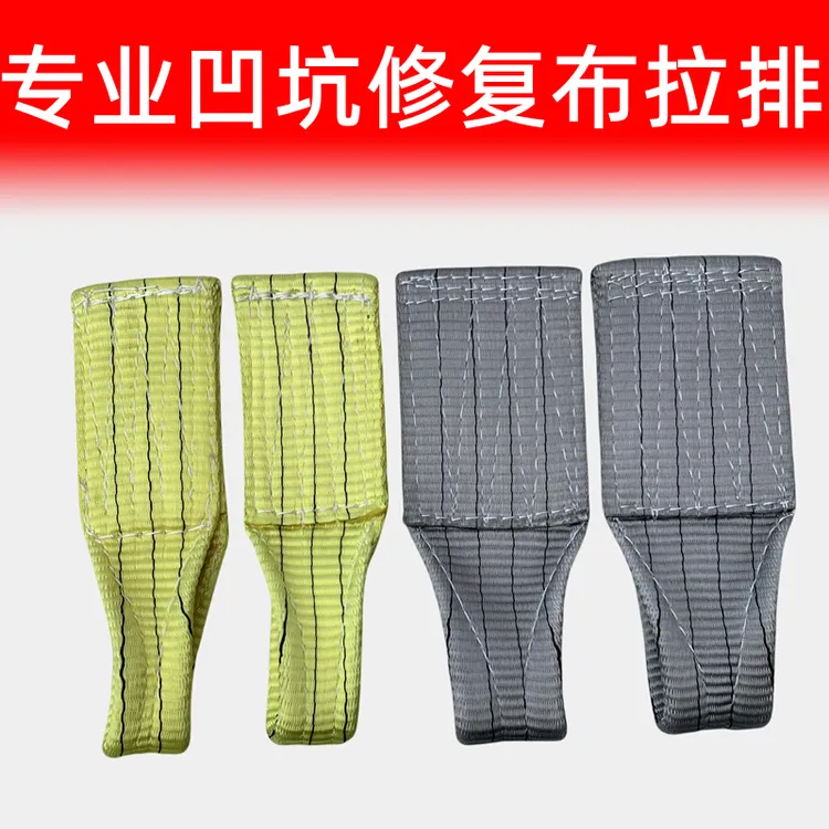 布拉排拉带凹坑修复车身无痕整形拉拔吸坑专用汽车凹陷修复工具