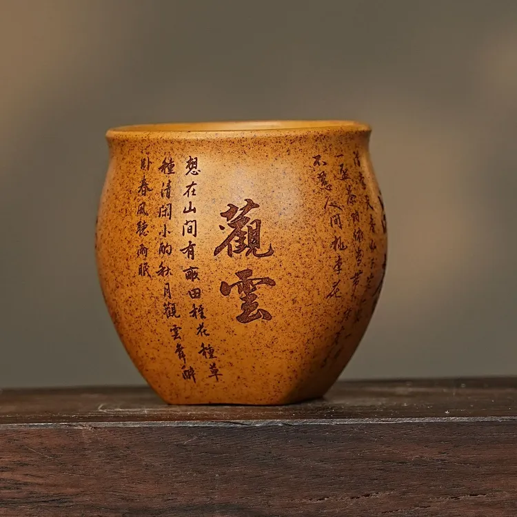 【2523天圆地方杯】宜兴原矿龙骨金砂柴烧手工刻绘四大雅事主人杯