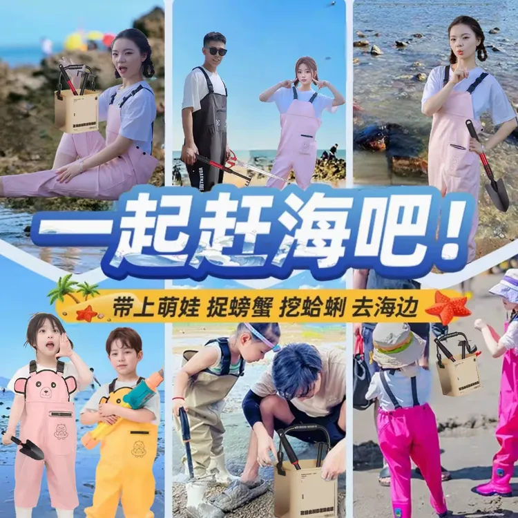 赶海工具套装下海挖海蛎子神器儿童下水裤挖海螺夹子蛤蜊神器装备