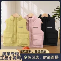 【浅浅专属l链】小黄鸭儿童立领加厚棉马甲