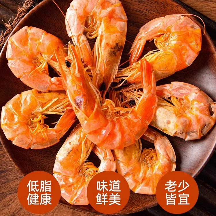 湛江精选软壳虾干即食烤虾干盐田海水虾新鲜下酒菜孕妇休闲零食