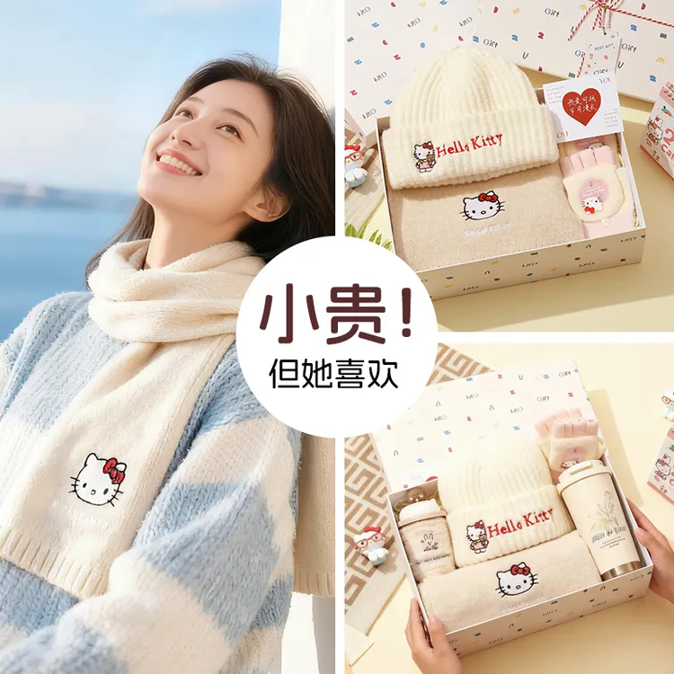 新年礼物2025新款围巾礼盒女款helllokitty围脖生日送女生女朋友