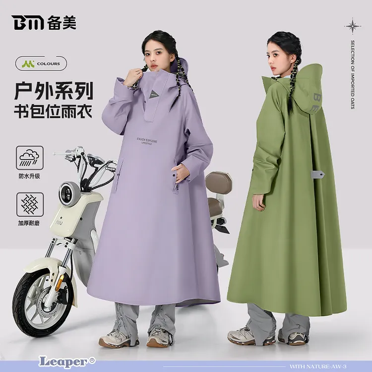备美全身人车分离一体式带袖雨衣单人长款电动车男女防暴雨带鞋套