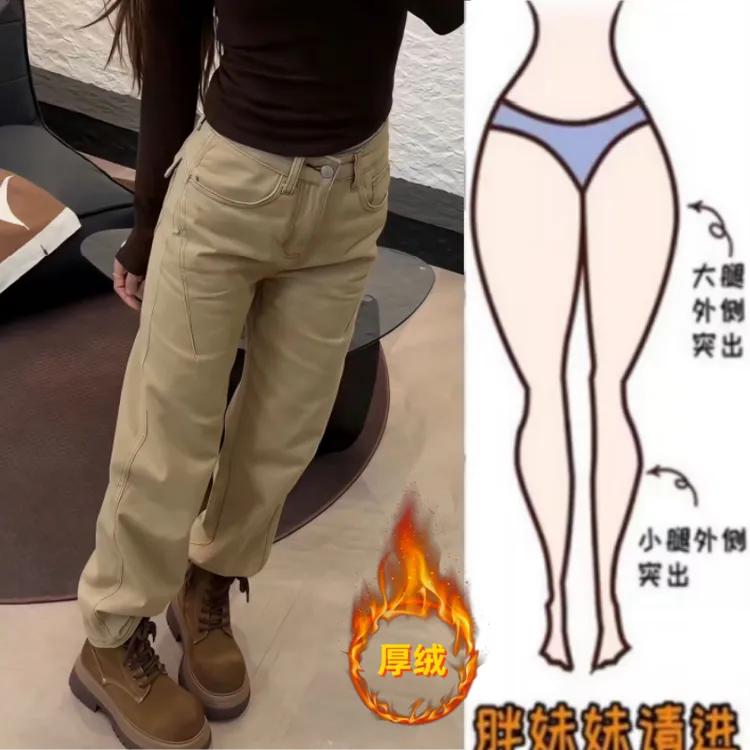 格洛森女冬季新款加绒加厚高腰显瘦窄版直筒裤时尚百搭法式牛仔裤