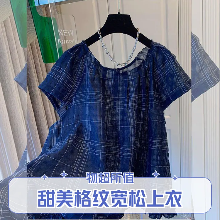 女夏季格纹泡泡袖短袖格子百搭韩版宽松型衬衫扎花