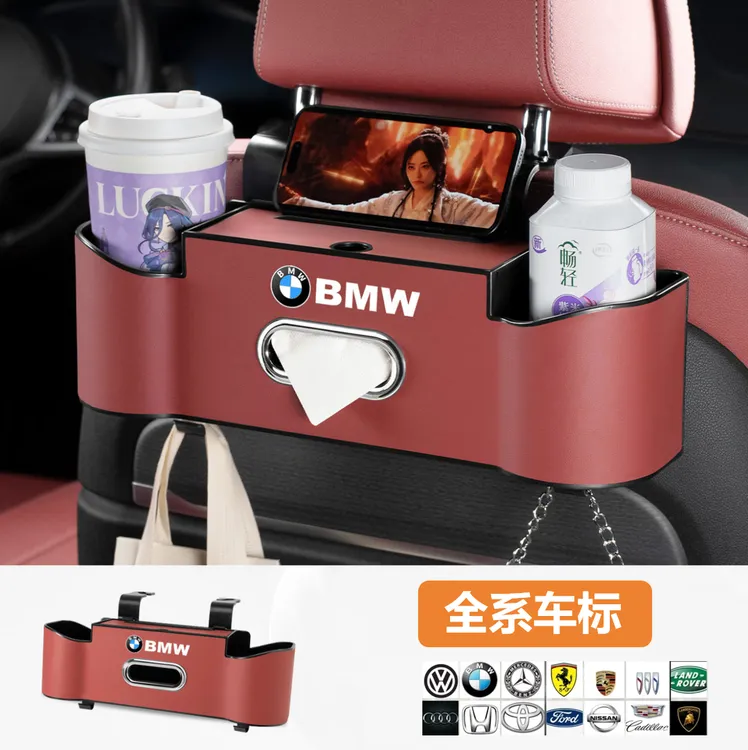 Hyper|车标汽车座椅后背收纳盒多功能纸巾盒后排置物水杯架挂钩