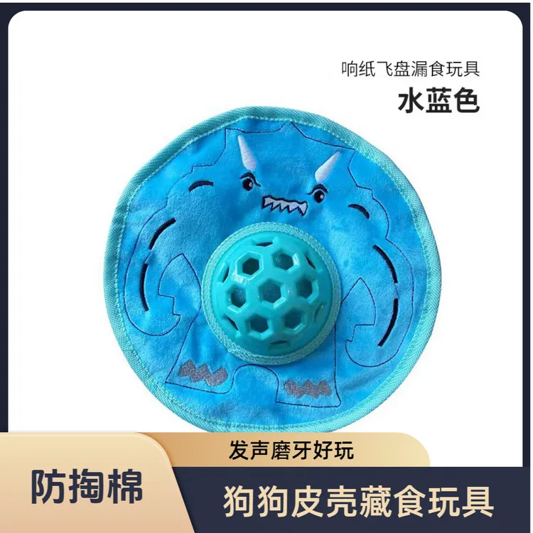 发声狗狗皮壳玩具泰迪章鱼磨牙金毛法斗防掏棉仿真藏食物狗狗玩具