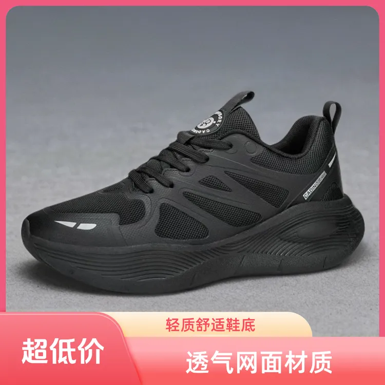 春秋季轻便跑鞋男士2025网面透气跑步防滑减震软底黑色运动鞋潮流