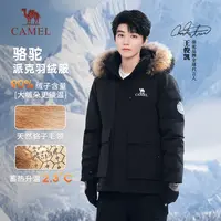 【骆驼派克羽绒服】王俊凯同款90绒子户外流光风工装黑武士毛领极寒