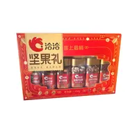 洽洽坚果礼喜上眉梢礼盒1.45kg