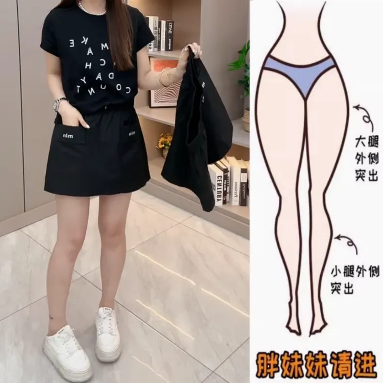 景倩妮黑色舒适松紧腰休闲裙裤2025夏季新款梨形高腰显瘦半身裙裤