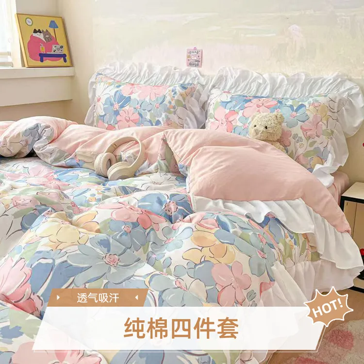 100%全棉床上用品，四件套透气吸汗学生宿舍小清新单品