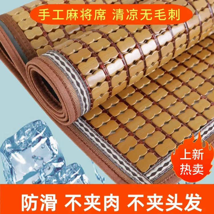 冰爽碳化麻将凉席垫沙发垫防滑夏季防滑通用沙发座垫竹凉垫可定做