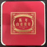2012年福鼎虎岸村陈年老银针砖（150g）