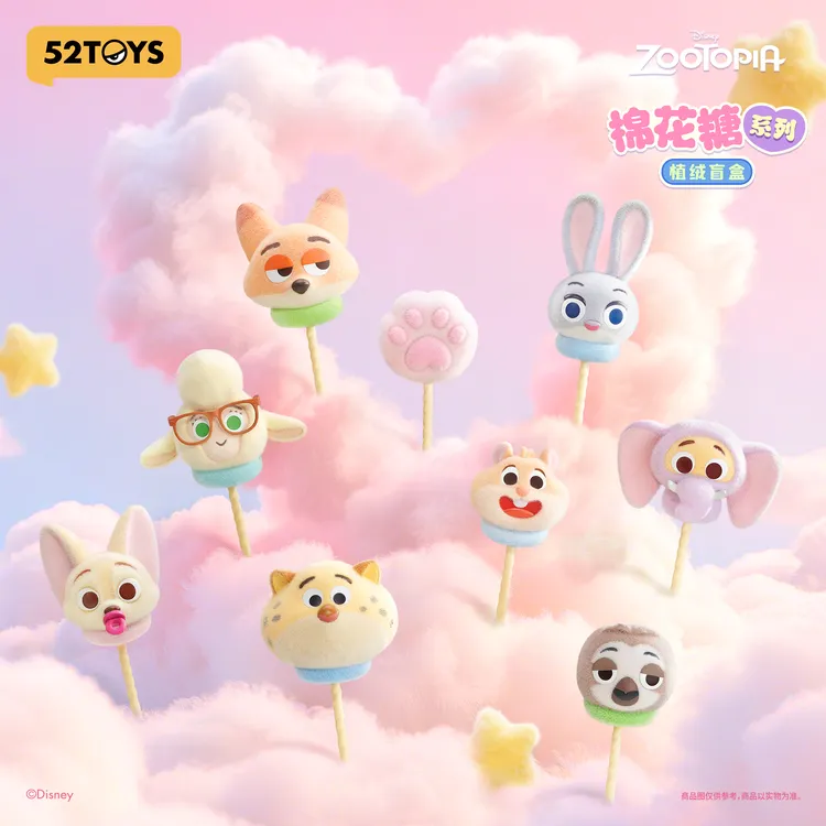 52TOYS疯狂动物城棉花糖系列盲盒表白礼物植绒可爱摆件