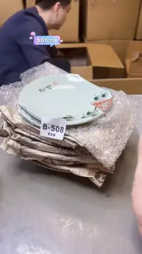 【闪购商品】瓷片508聚宝缘精选二号店