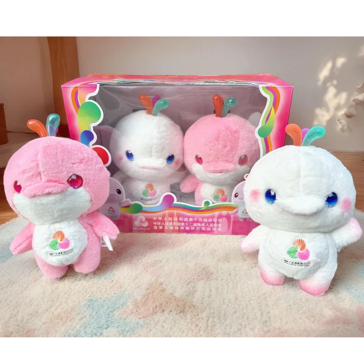 全运会官方正品.喜洋洋乐融融站姿毛绒玩具公仔25cm/套装吉祥物