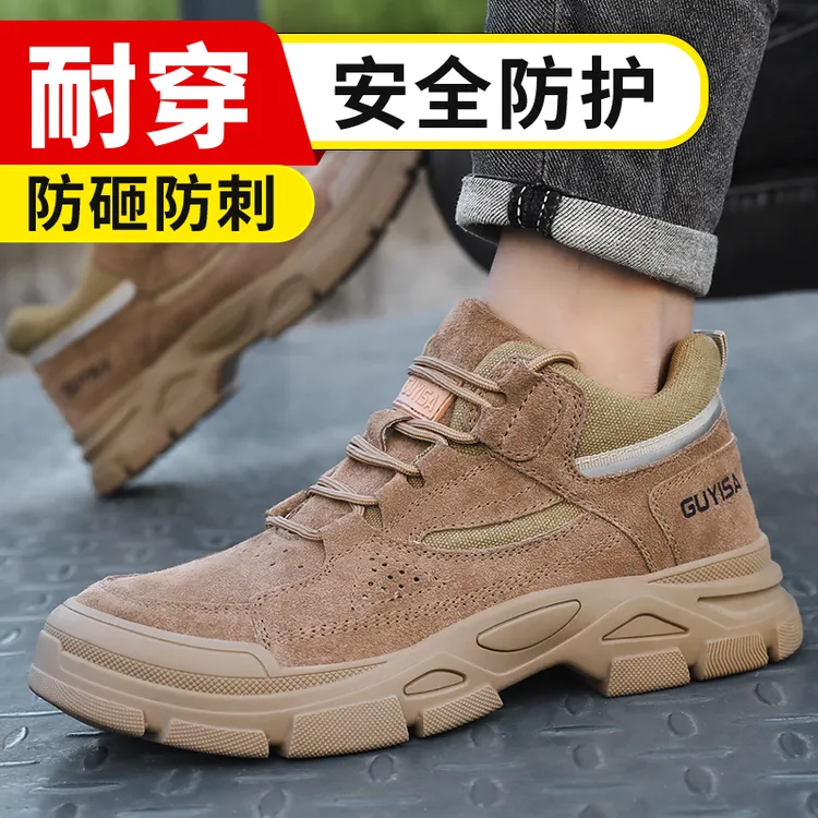 孚美尔劳保鞋男鞋工装防砸防刺工地钢头软底超轻便防臭耐磨工地