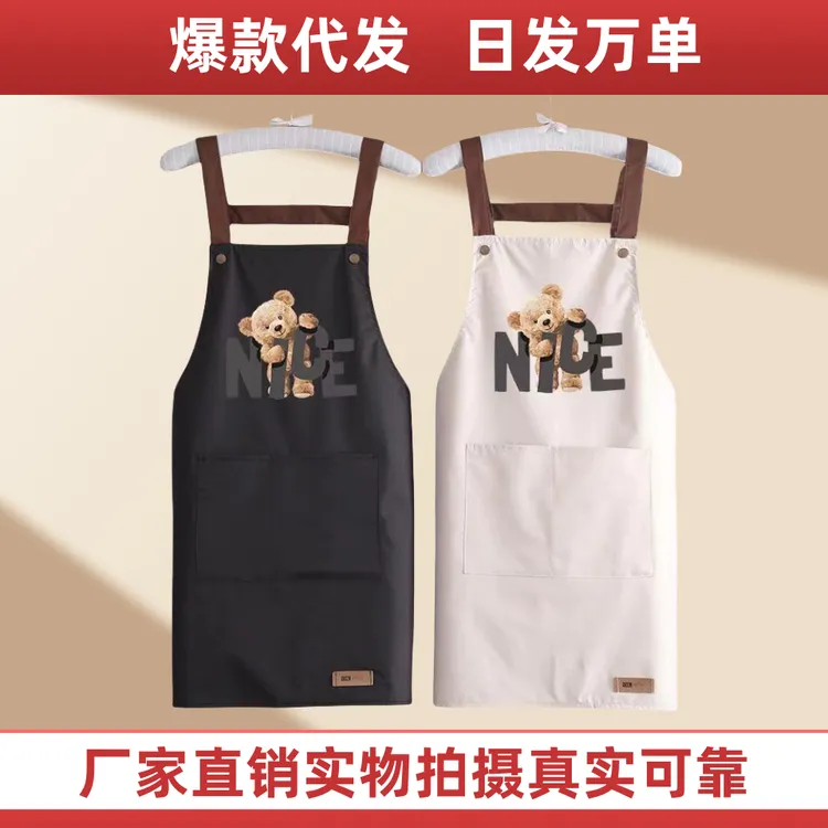 卡通家用防水小熊围裙网红防污成人罩衣可爱防水防油薄款纯色