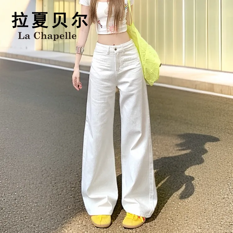 拉夏贝尔白色牛仔裤女秋季爆款洋气时髦显瘦高腰宽松阔腿拖地裤子