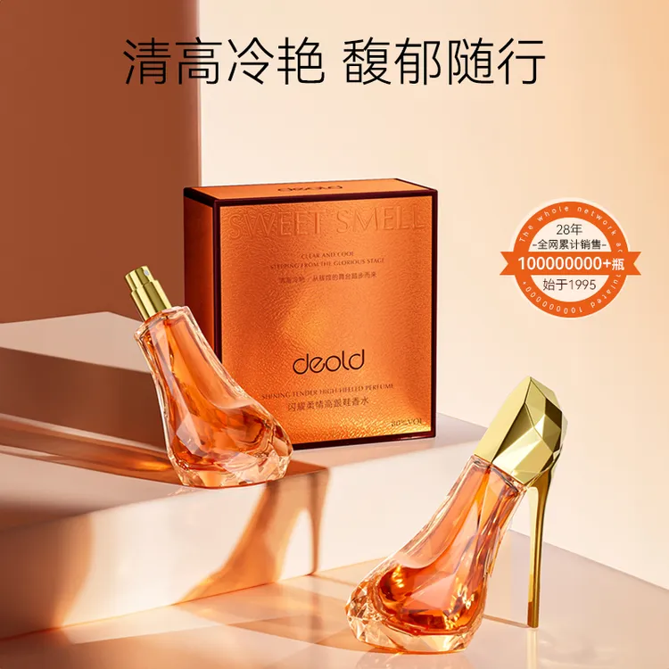 【木质-琥珀香】递欧调香师闪耀柔情高跟鞋香水 郁馥持久留香室内