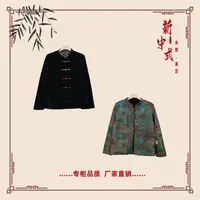 【墨彩】夏季新款新中式国风文艺气质双面双穿国潮文化女士短外套