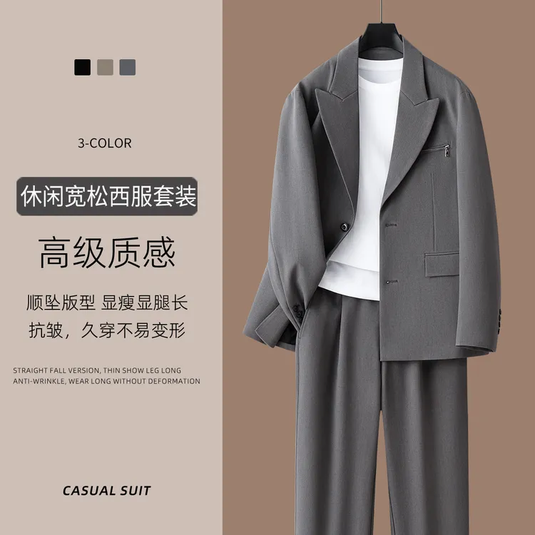 春秋季休闲小西装男套装轻奢痞帅高级感潮流戗驳领男款西服外套潮