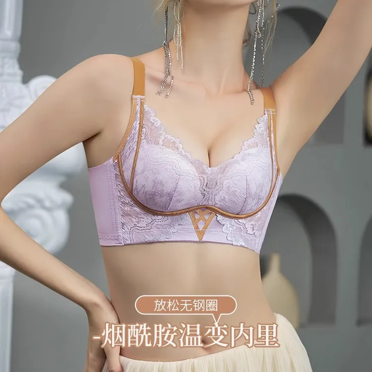 专柜正品内衣女小胸聚拢无钢圈收副乳防下垂调整型上托蕾丝文胸罩