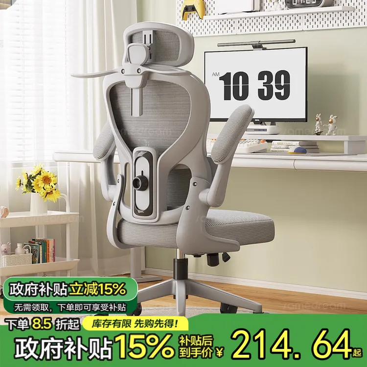 电脑椅子舒适久坐家用办公座椅人体工学靠背椅卧室宿舍书桌电竞椅