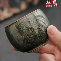 哥窑开窗竹子罗汉杯