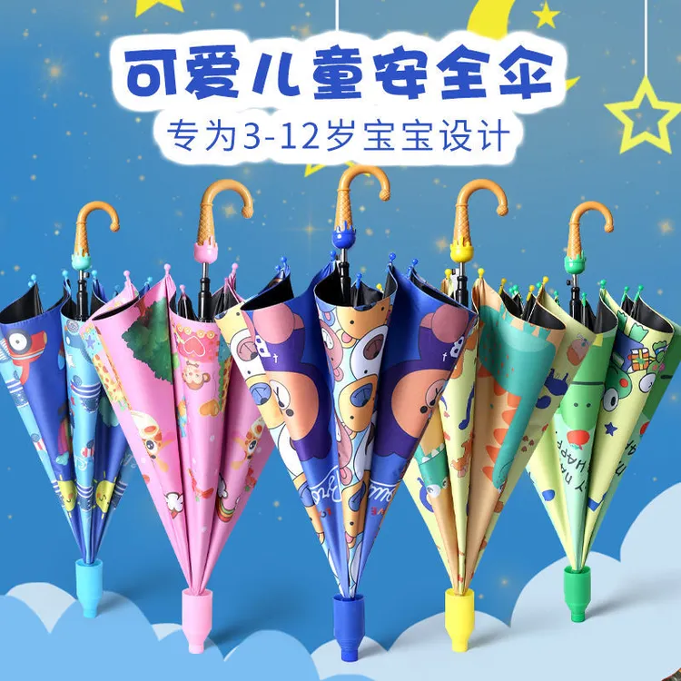 雨伞幼儿园黑胶遮阳伞防紫外线儿童自动晴雨伞小学生小孩长柄伞