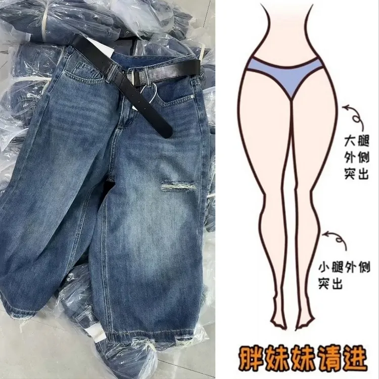 Aimeerosa/艾洛莎高腰破洞牛仔裤女夏季潮流百搭显瘦七分阔腿裤子