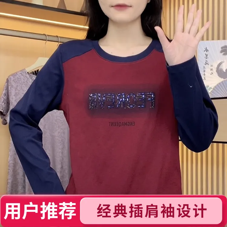 【插肩袖卫衣】冬季新款经典百搭加密加厚显瘦套头打底衫