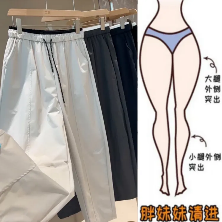 格洛森胖妹妹梨型身材拼接高腰显瘦九分休闲裤夏季薄款速干气球裤