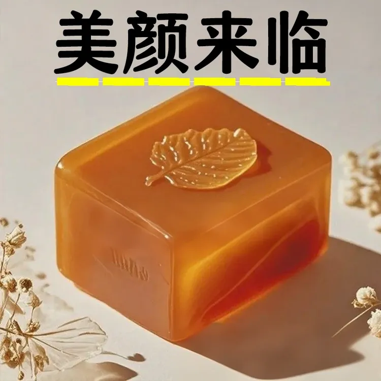 【国货正品】红花皂斑淡斑老年斑晒斑斑点黑色素黄褐皂