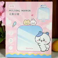 响指巴布尼尼金属台镜